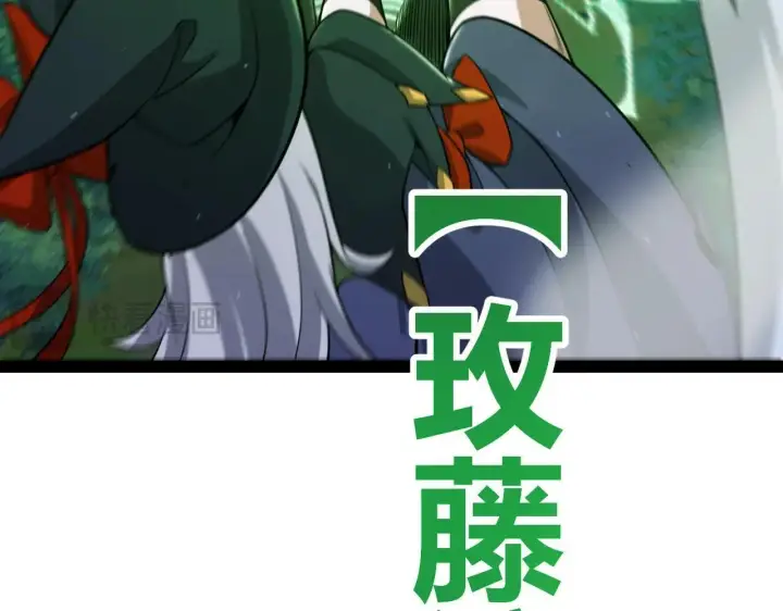 漫画《我来自游戏》第340话 最后的礼物第118张图