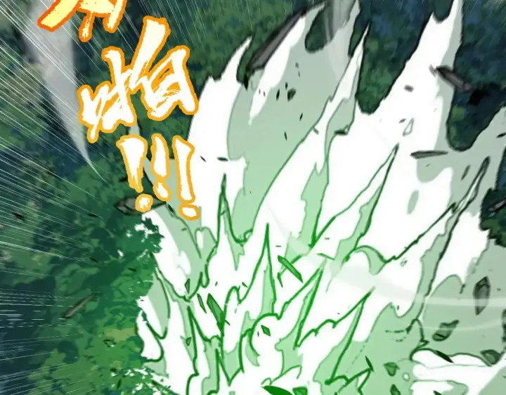 漫画《我来自游戏》第340话 最后的礼物第123张图
