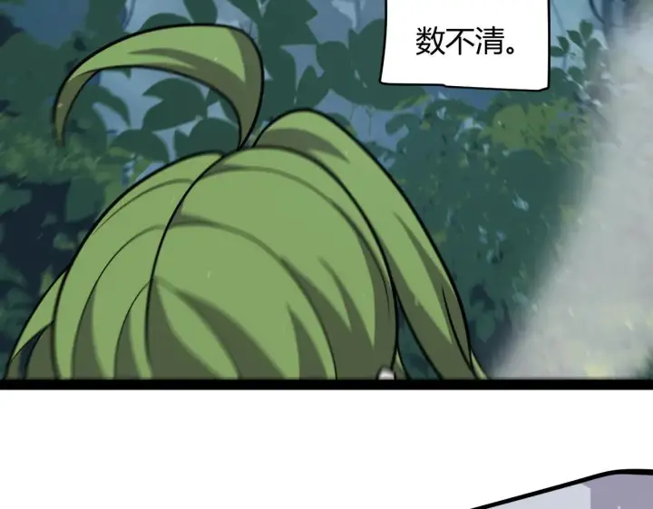 漫画《我来自游戏》第340话 最后的礼物第138张图