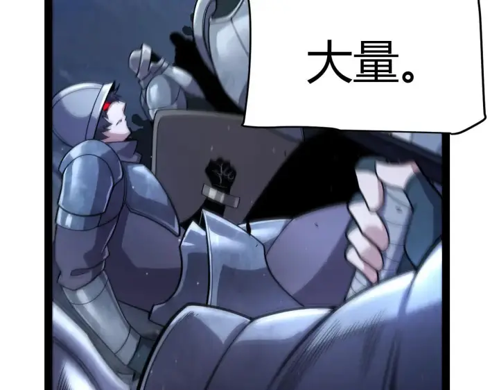 漫画《我来自游戏》第340话 最后的礼物第141张图