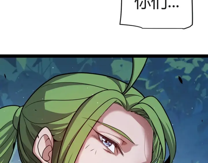 漫画《我来自游戏》第340话 最后的礼物第153张图