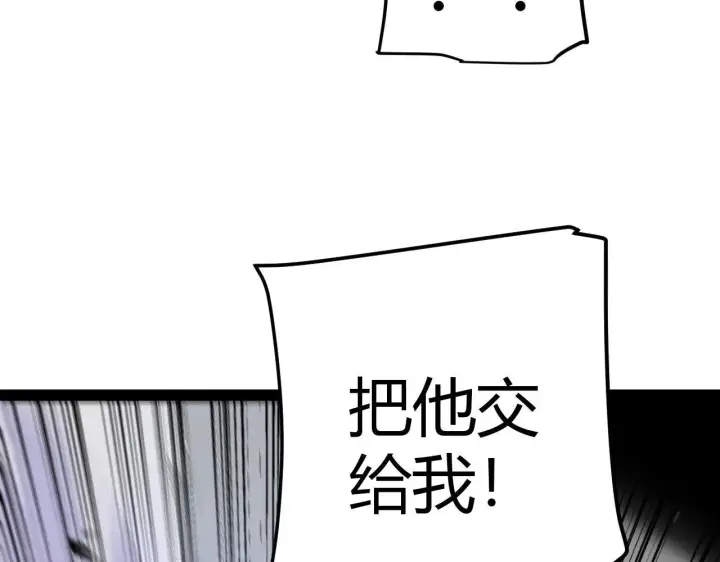 漫画《我来自游戏》第340话 最后的礼物第173张图
