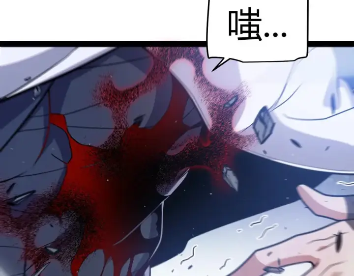 漫画《我来自游戏》第340话 最后的礼物第177张图