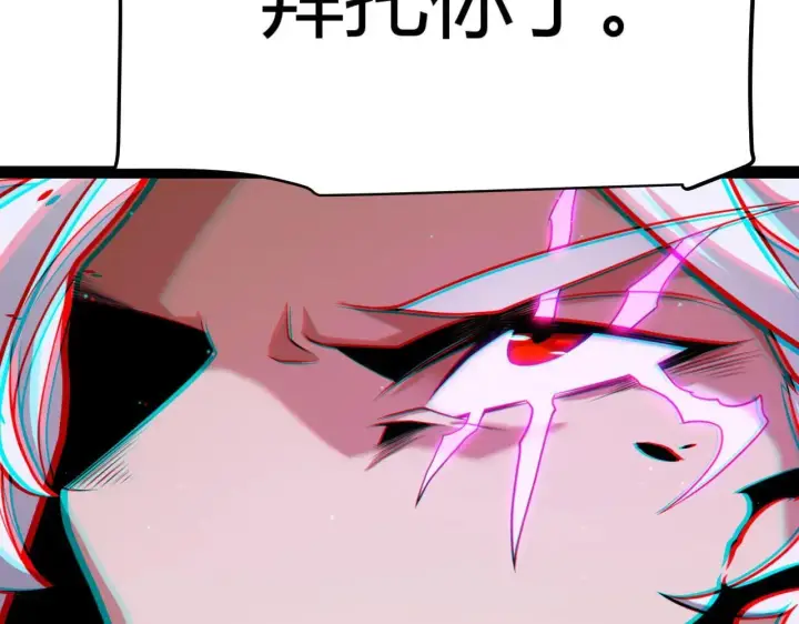 漫画《我来自游戏》第340话 最后的礼物第183张图