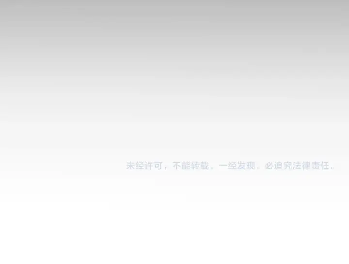 漫画《我来自游戏》第340话 最后的礼物第198张图