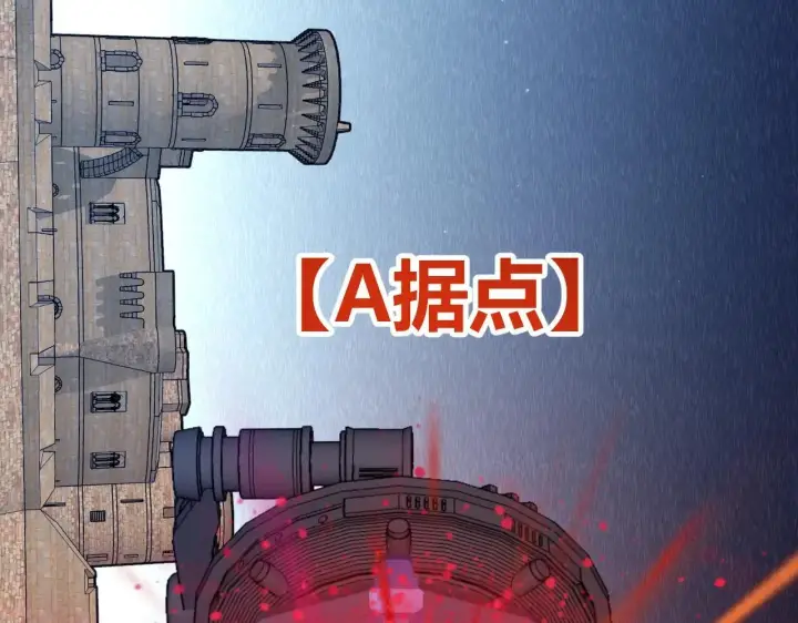 漫画《我来自游戏》第340话 最后的礼物第25张图
