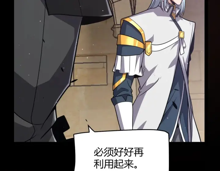 漫画《我来自游戏》第340话 最后的礼物第50张图