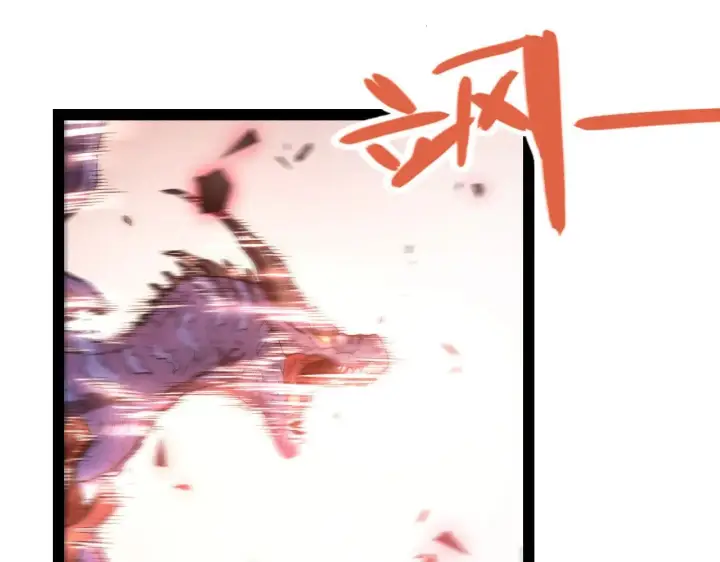 漫画《我来自游戏》第340话 最后的礼物第70张图