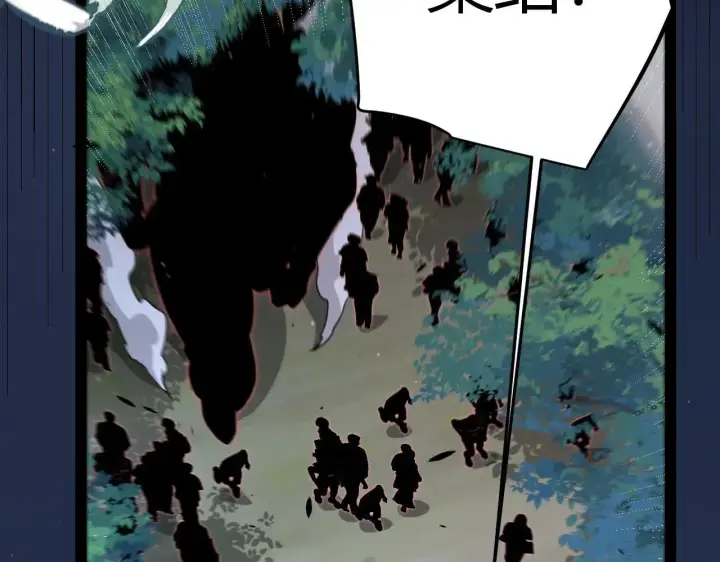 漫画《我来自游戏》第340话 最后的礼物第98张图