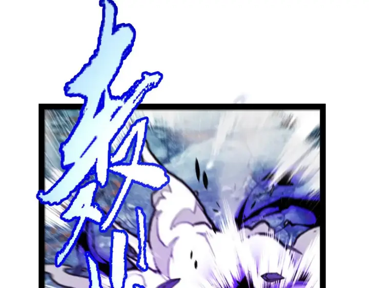 漫画《我来自游戏》第341话 另一个世界的杀招第118张图