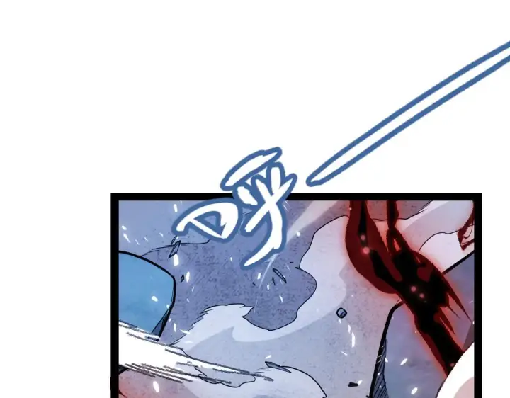 漫画《我来自游戏》第341话 另一个世界的杀招第121张图