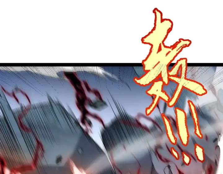 漫画《我来自游戏》第341话 另一个世界的杀招第123张图