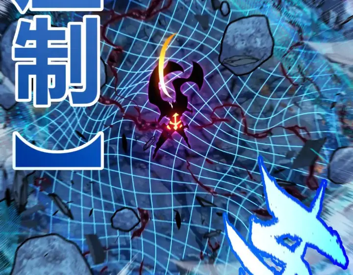 漫画《我来自游戏》第341话 另一个世界的杀招第152张图