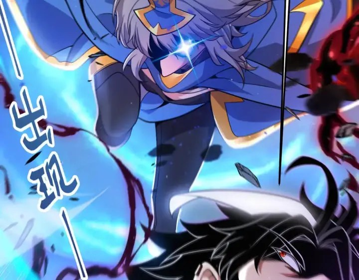 漫画《我来自游戏》第341话 另一个世界的杀招第155张图