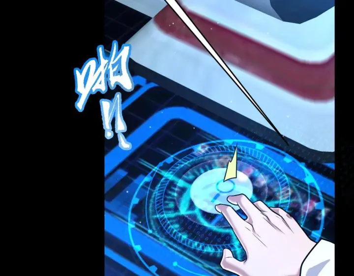漫画《我来自游戏》第341话 另一个世界的杀招第43张图