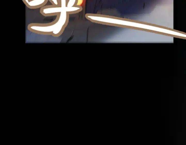漫画《我来自游戏》第341话 另一个世界的杀招第60张图