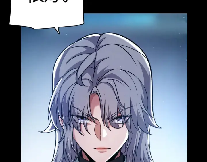 漫画《我来自游戏》第341话 另一个世界的杀招第88张图