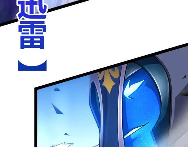 漫画《我来自游戏》第239话  最后的游戏开始！第117张图