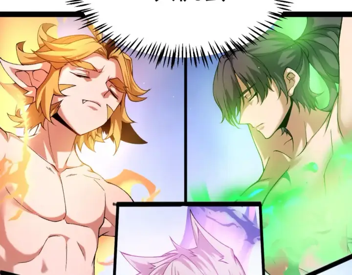 漫画《我来自游戏》第239话  最后的游戏开始！第122张图