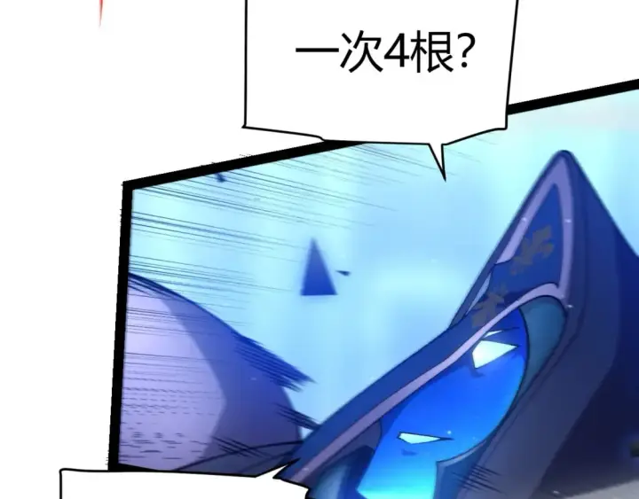 漫画《我来自游戏》第239话  最后的游戏开始！第131张图