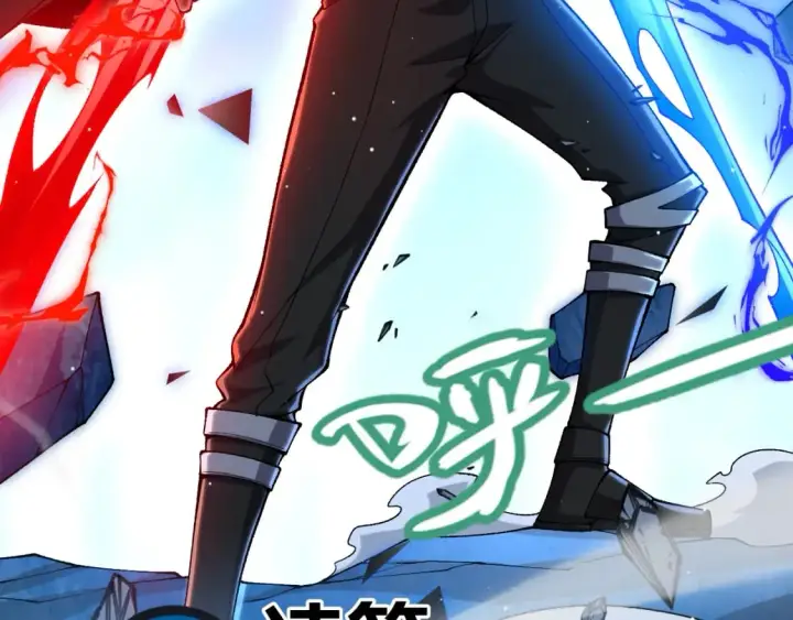 漫画《我来自游戏》第239话  最后的游戏开始！第173张图
