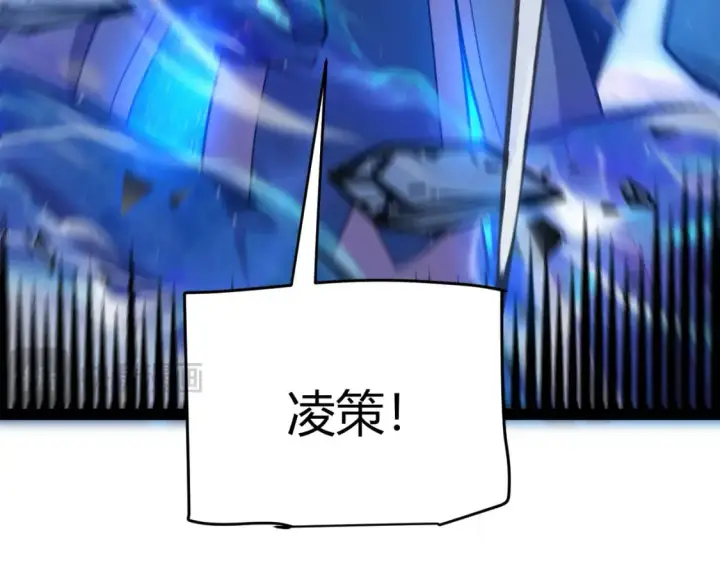 漫画《我来自游戏》第239话  最后的游戏开始！第19张图