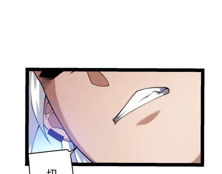 漫画《我来自游戏》第239话  最后的游戏开始！第83张图