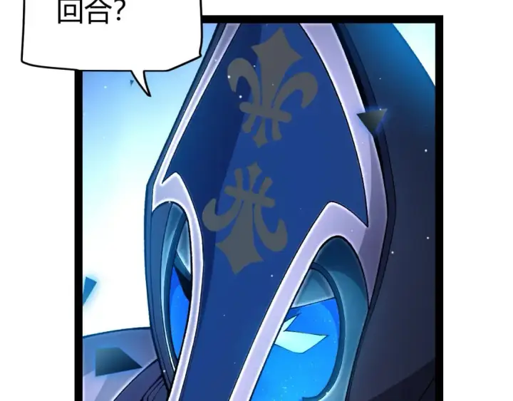 漫画《我来自游戏》第239话  最后的游戏开始！第99张图