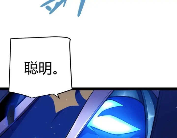漫画《我来自游戏》第241话 真正的正面对决第113张图