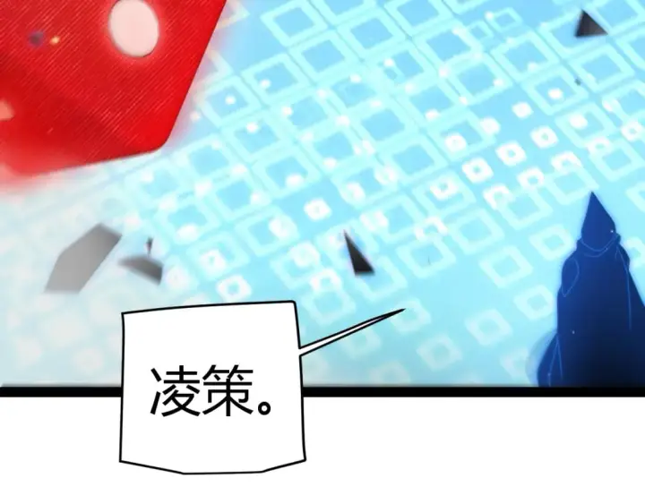漫画《我来自游戏》第241话 真正的正面对决第157张图