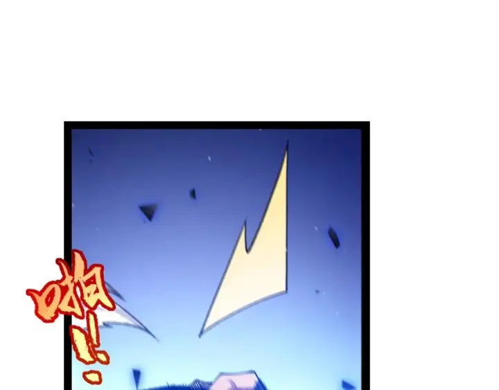漫画《我来自游戏》第241话 真正的正面对决第168张图
