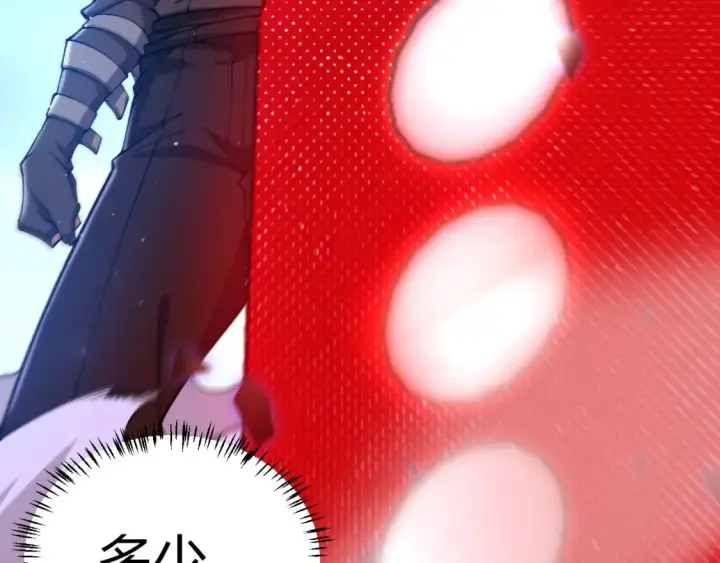 漫画《我来自游戏》第241话 真正的正面对决第38张图