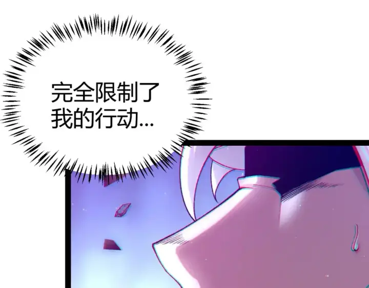 漫画《我来自游戏》第242话 绝望的凌策第129张图