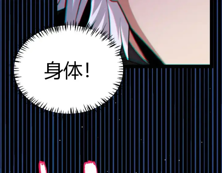 漫画《我来自游戏》第242话 绝望的凌策第137张图