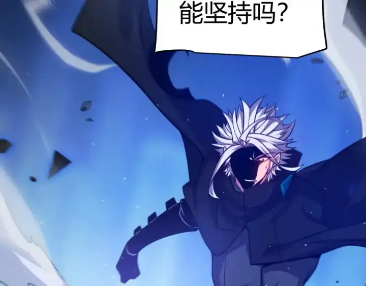 漫画《我来自游戏》第242话 绝望的凌策第173张图