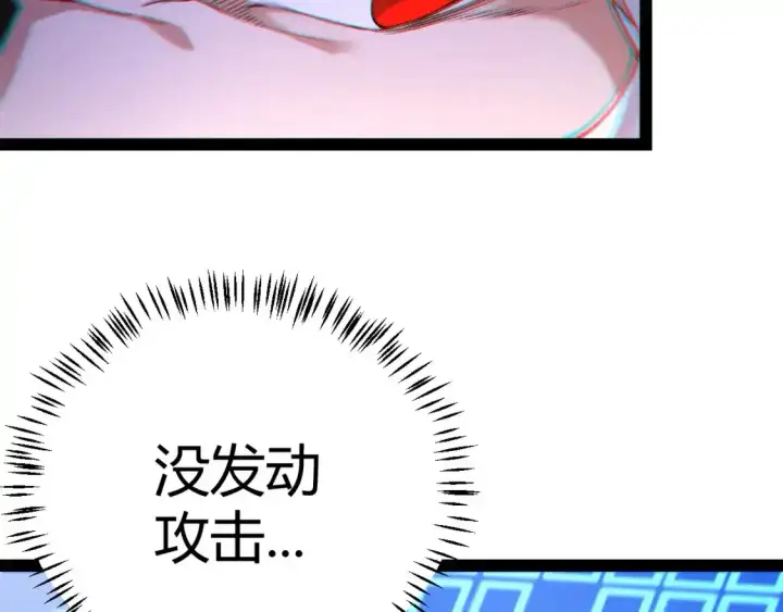 漫画《我来自游戏》第242话 绝望的凌策第84张图