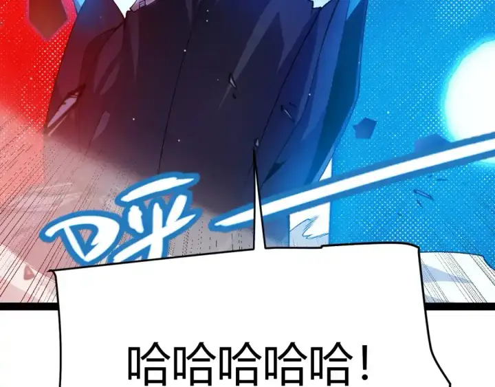漫画《我来自游戏》第243话 凌策终秒觉醒！第121张图