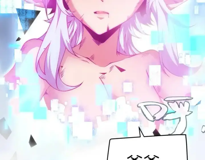 漫画《我来自游戏》第243话 凌策终秒觉醒！第140张图