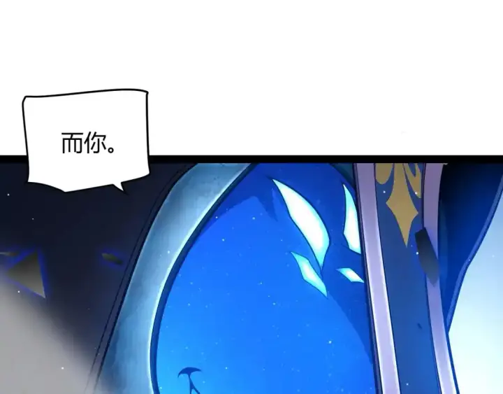 漫画《我来自游戏》第243话 凌策终秒觉醒！第154张图