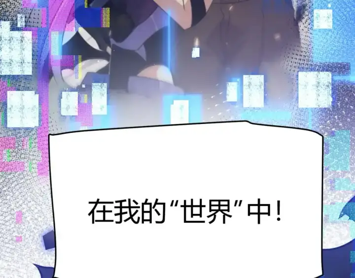 漫画《我来自游戏》第243话 凌策终秒觉醒！第165张图