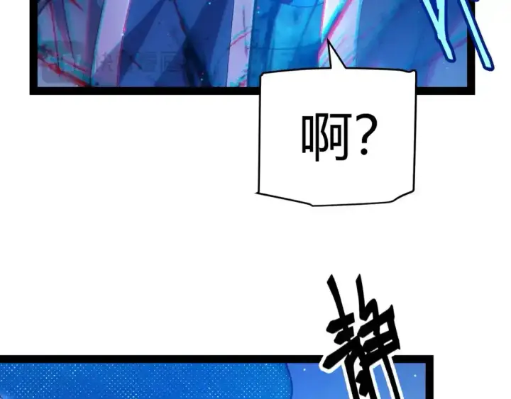 漫画《我来自游戏》第243话 凌策终秒觉醒！第176张图
