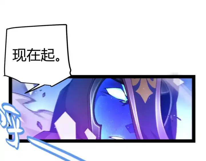 漫画《我来自游戏》第243话 凌策终秒觉醒！第182张图