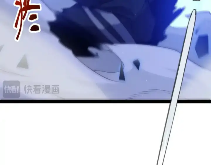 漫画《我来自游戏》第243话 凌策终秒觉醒！第24张图