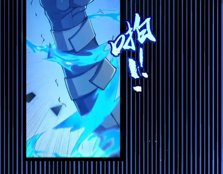 漫画《我来自游戏》第243话 凌策终秒觉醒！第42张图