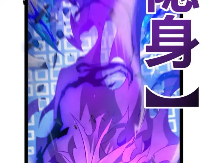 漫画《我来自游戏》第243话 凌策终秒觉醒！第50张图