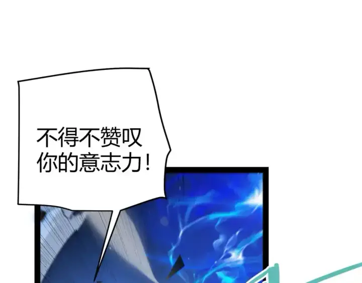 漫画《我来自游戏》第243话 凌策终秒觉醒！第64张图