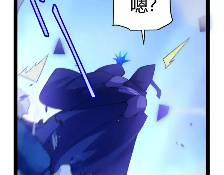 漫画《我来自游戏》第243话 凌策终秒觉醒！第72张图