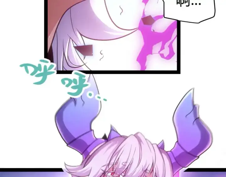 漫画《我来自游戏》第243话 凌策终秒觉醒！第8张图