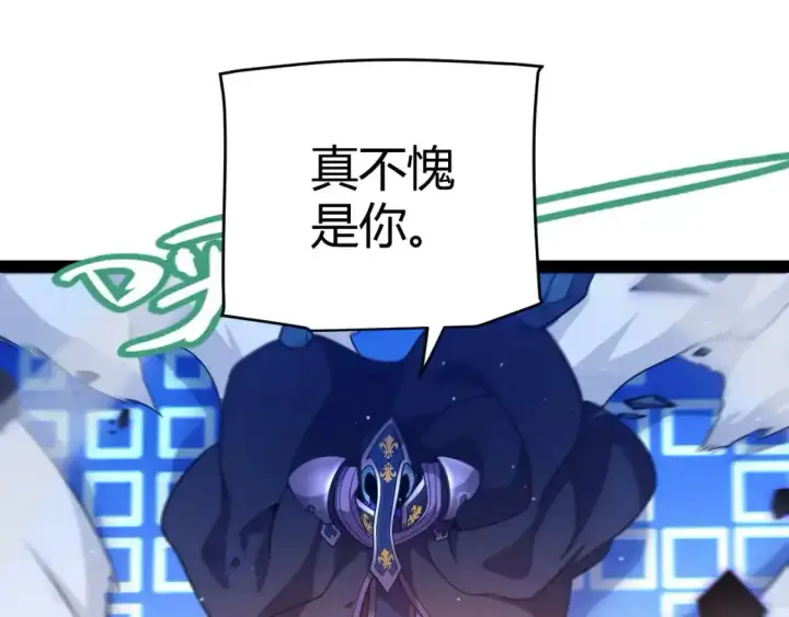 漫画《我来自游戏》第243话 凌策终秒觉醒！第92张图