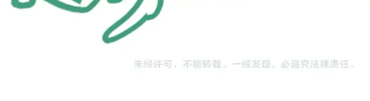 漫画《我来自游戏》第234话 诡异的副本第168张图
